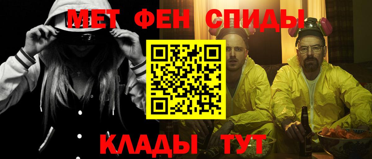 Амфетамин 98%  АМФ  Амфетамин  Вход с VPN  Белово 