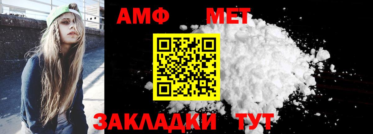Амфетамин 97% Белово