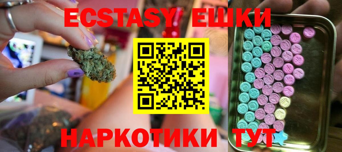 Ecstasy Дубай Белово