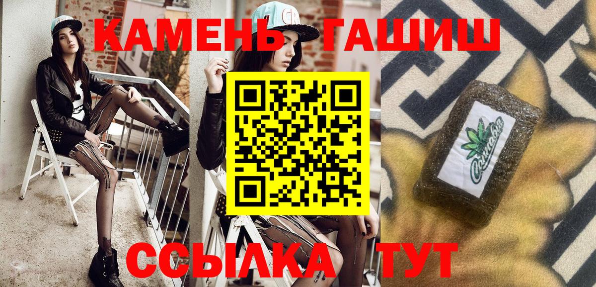 ГАШ убойный Белово