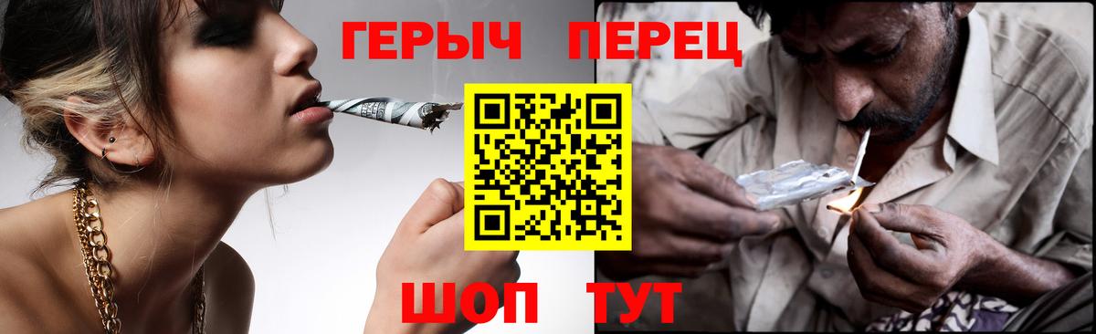 ГЕРОИН VHQ  Вход с VPN  Героин  Белово 