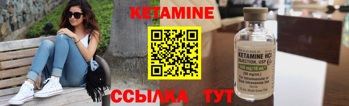 Кетамин ketamine  Вход с VPN  КЕТАМИН VHQ  Белово 