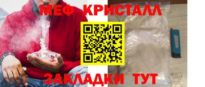 альфа пвп VHQ Усть-Джегута