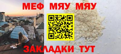 альфа пвп VHQ Усть-Джегута