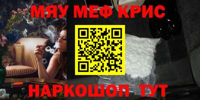 крисы Усть-Илимск
