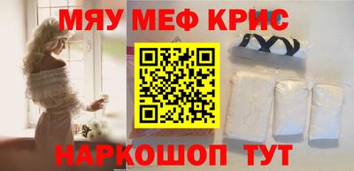 альфа пвп VHQ Усть-Джегута