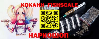 альфа пвп VHQ Усть-Джегута