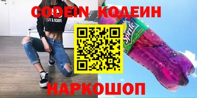 альфа пвп VHQ Усть-Джегута