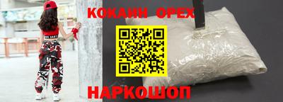 альфа пвп VHQ Усть-Джегута