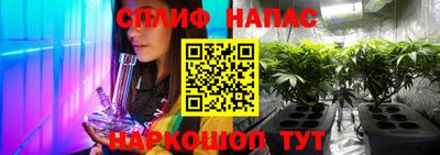 альфа пвп VHQ Усть-Джегута