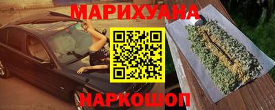 альфа пвп VHQ Усть-Джегута