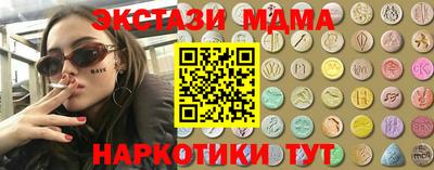 крисы Усть-Илимск