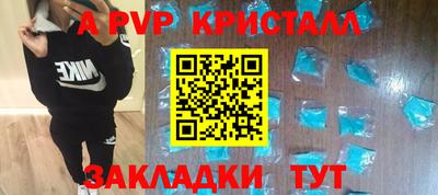 mdpv Уссурийск