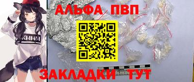 крисы Усть-Илимск