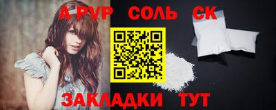 крисы Усть-Илимск