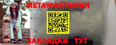 альфа пвп VHQ Усть-Джегута