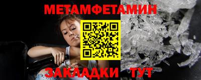 альфа пвп VHQ Усть-Джегута