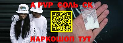 крисы Усть-Илимск