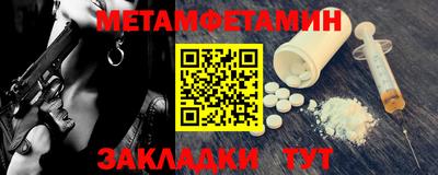 альфа пвп VHQ Усть-Джегута