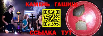 альфа пвп VHQ Усть-Джегута