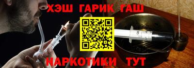 крисы Усть-Илимск