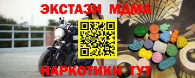 альфа пвп VHQ Усть-Джегута