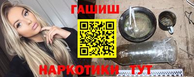 крисы Усть-Илимск