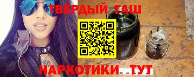 крисы Усть-Илимск