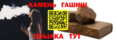 альфа пвп VHQ Усть-Джегута