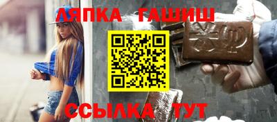 крисы Усть-Илимск