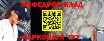 mdpv Уссурийск