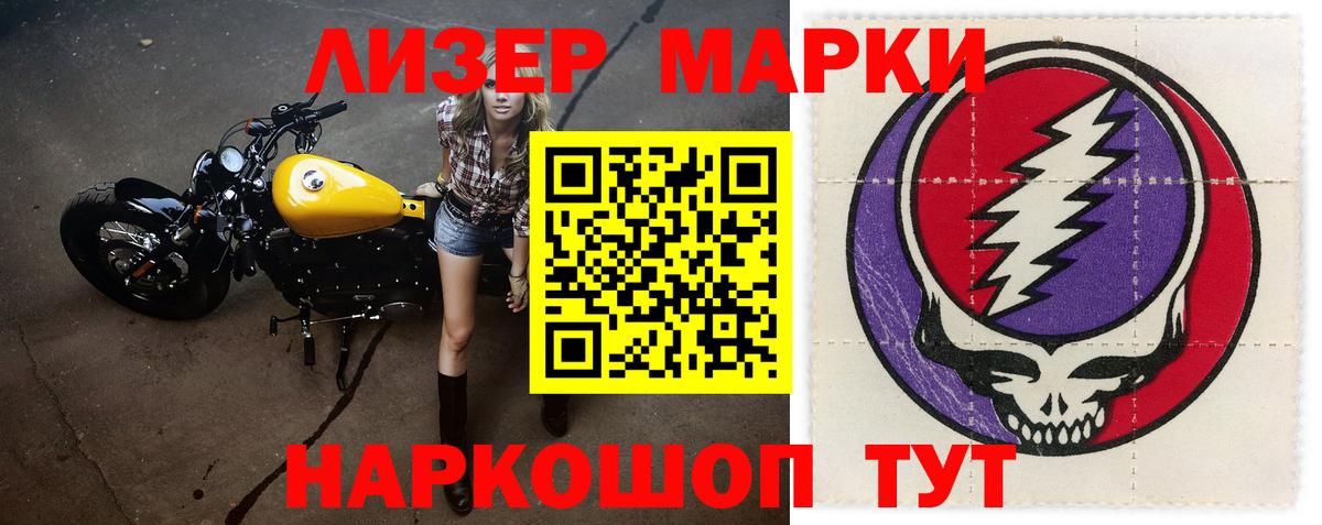 Белово  Лсд 25 экстази ecstasy  LSD-25 экстази  Вход с VPN 