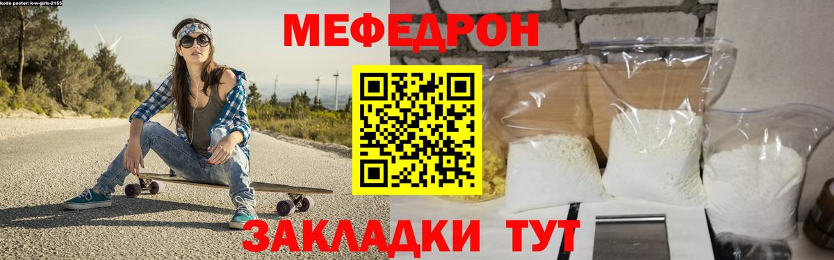 МЯУ-МЯУ  МЯУ-МЯУ мяу мяу  Вход с VPN  Белово  МЯУ-МЯУ 4 MMC 