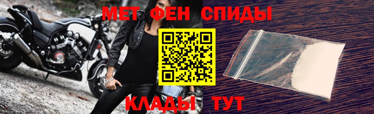 Белово  Первитин витя  Вход с VPN 