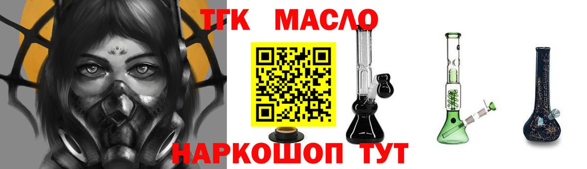 Дистиллят ТГК Wax Белово