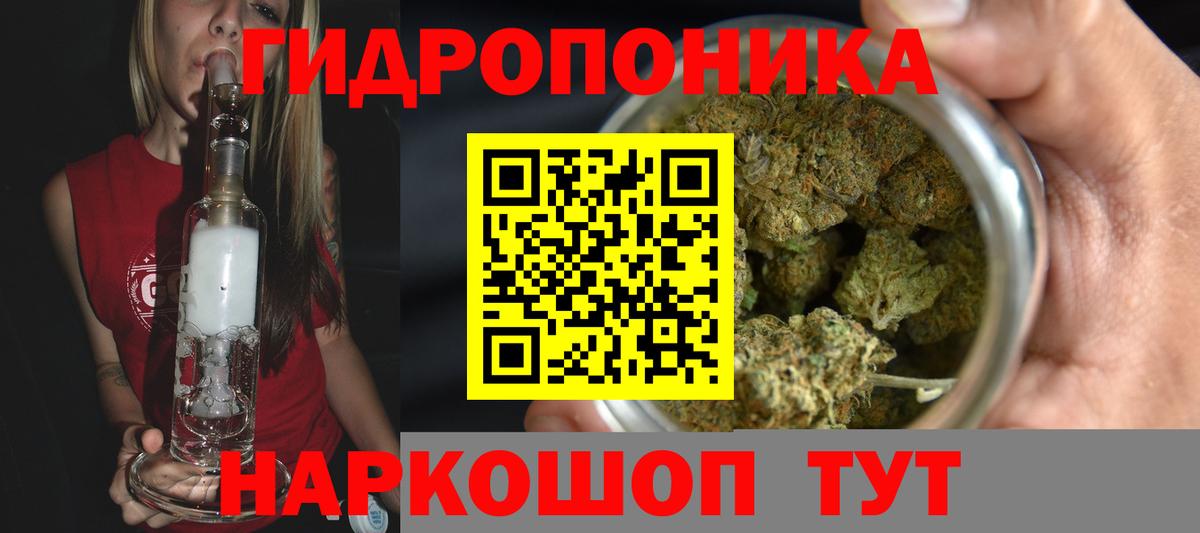 Белово  Бошки Шишки тримм  Канабис White Widow  Каннабис марихуана  Вход с VPN  Бошки марихуана White Widow 